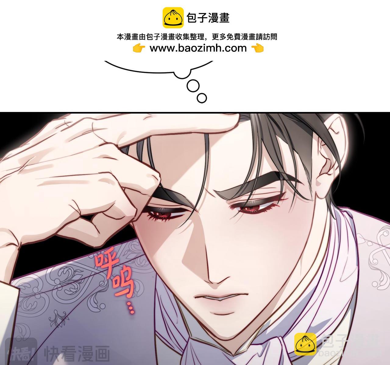 第152话 我相信你1