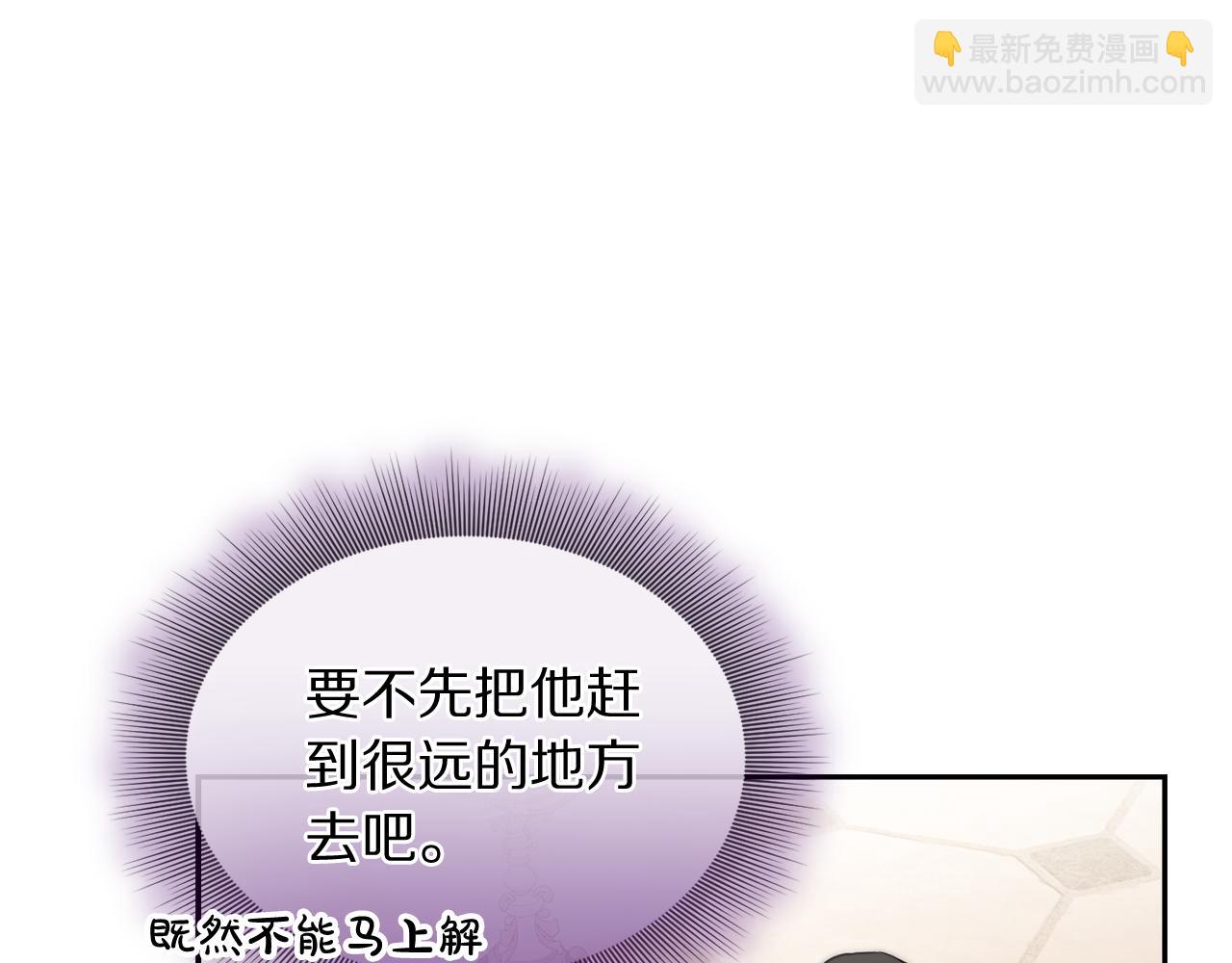 第152话 我相信你10