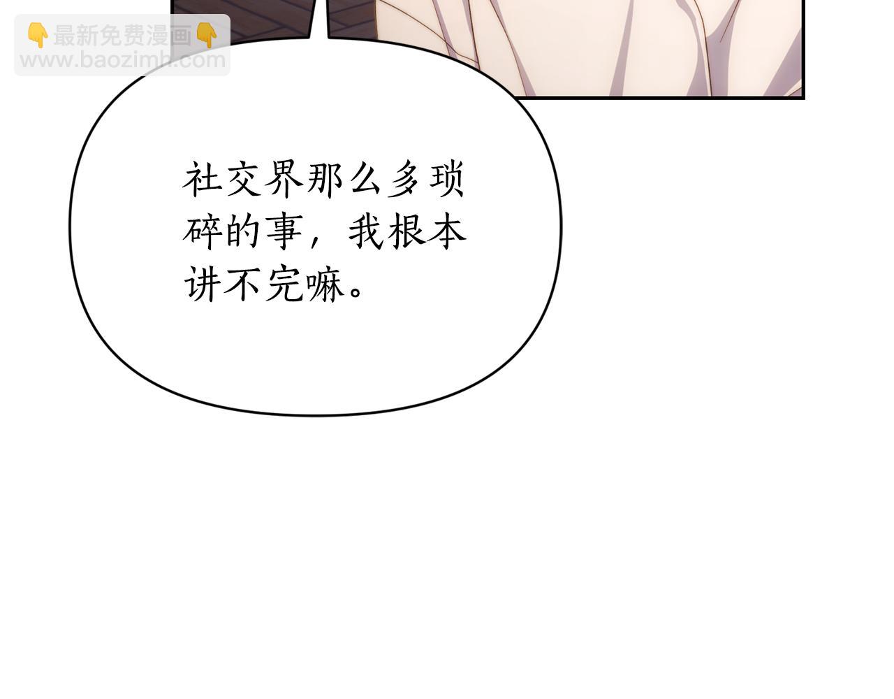 第152话 我相信你104