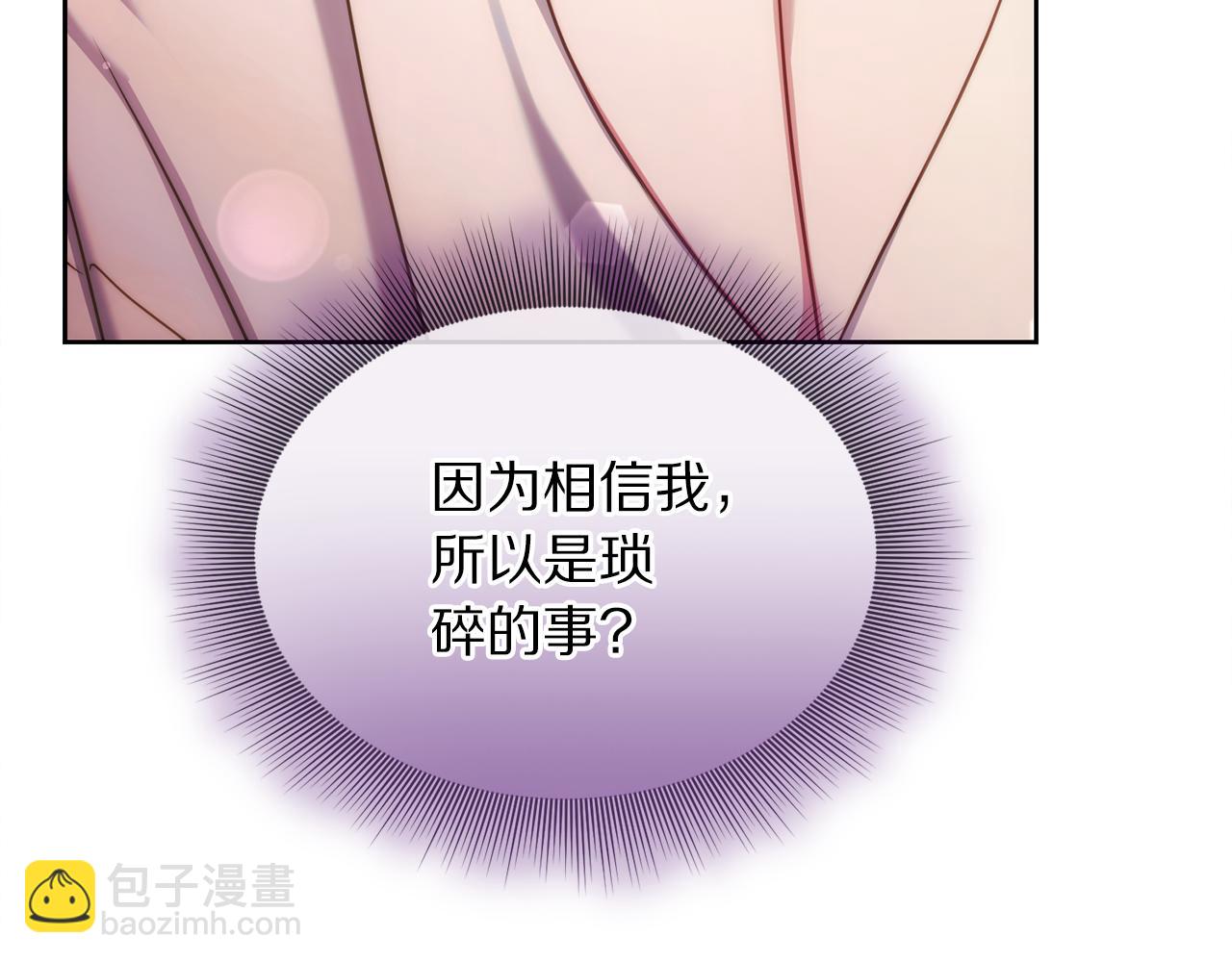 第152话 我相信你122