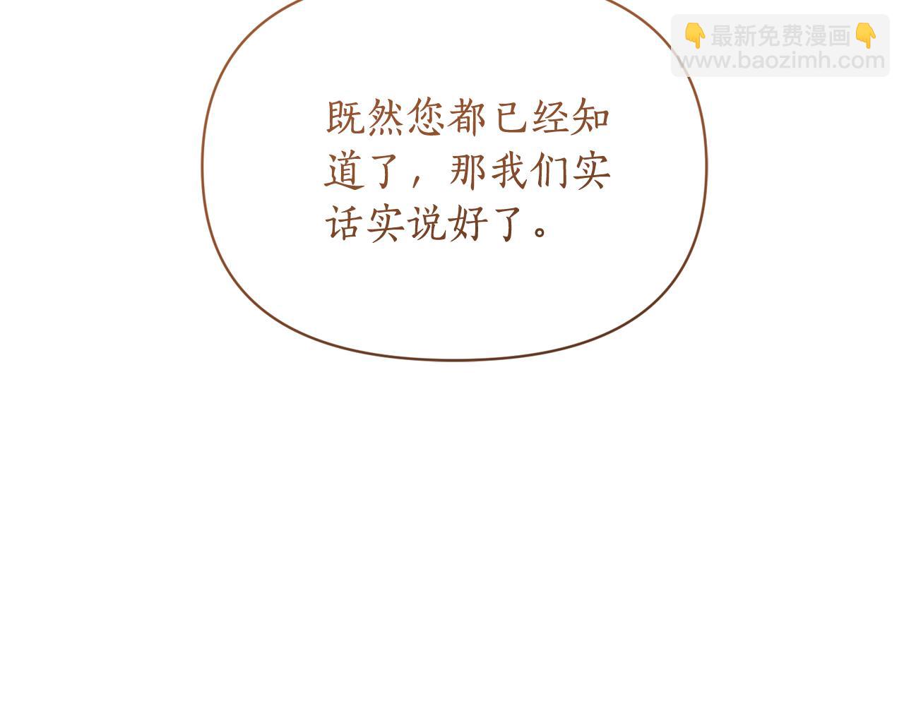 第152话 我相信你129