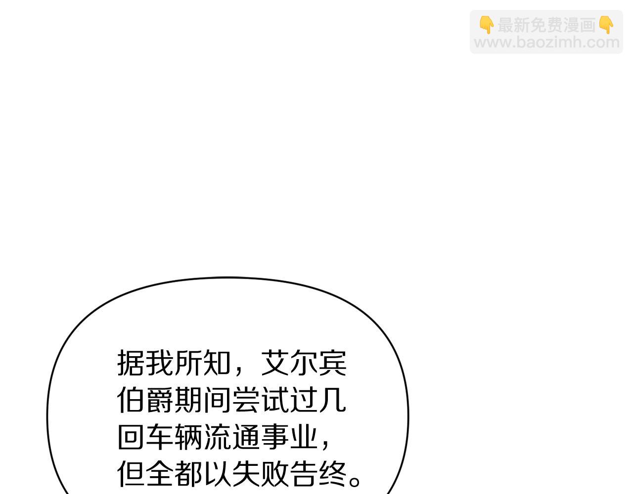第152话 我相信你13