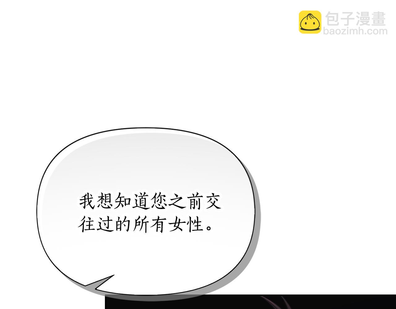 第152话 我相信你130