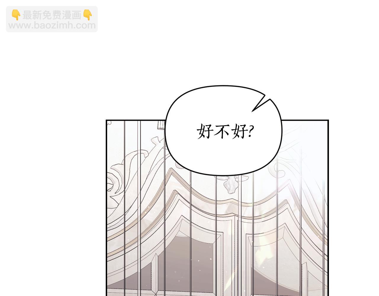 第152话 我相信你139