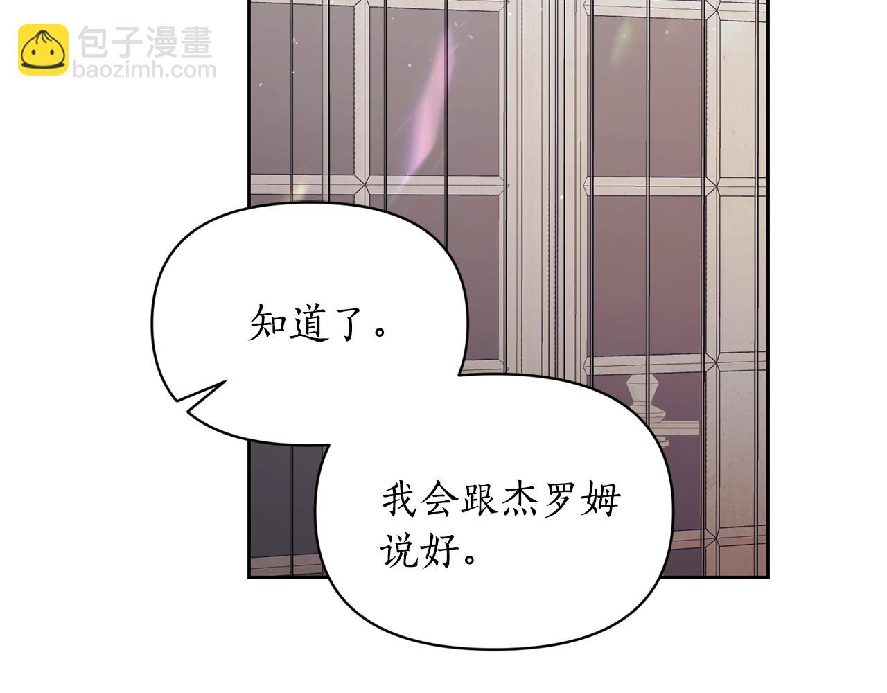 第152话 我相信你140