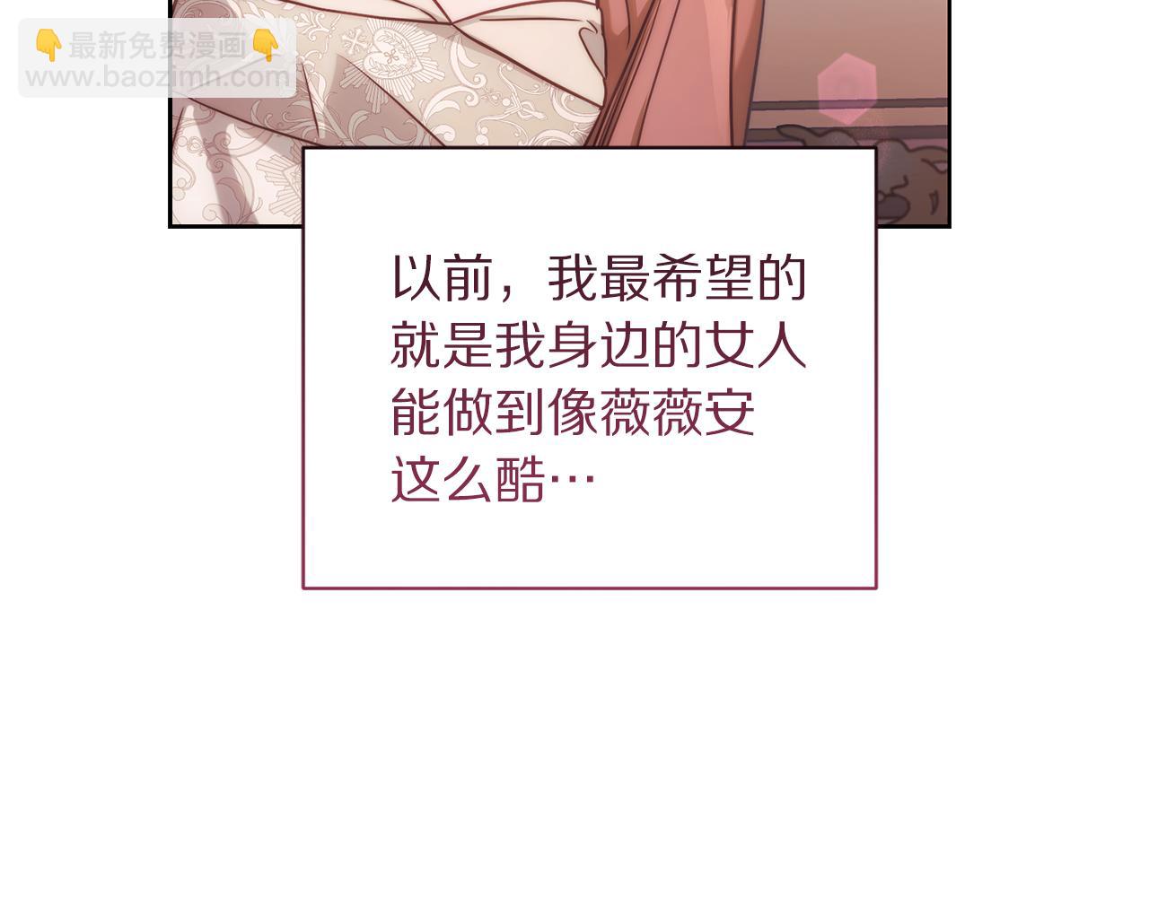 第152话 我相信你143