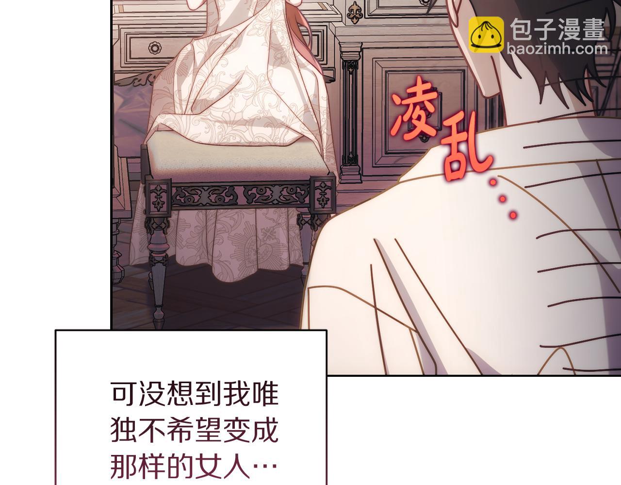 第152话 我相信你145