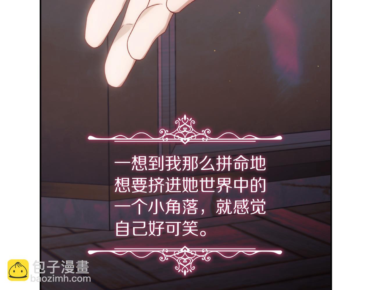 第152话 我相信你149