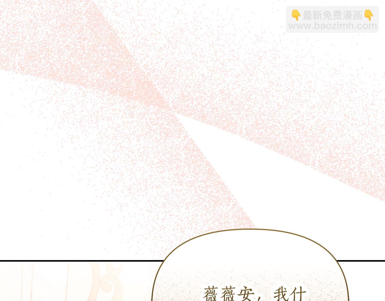 第152话 我相信你154
