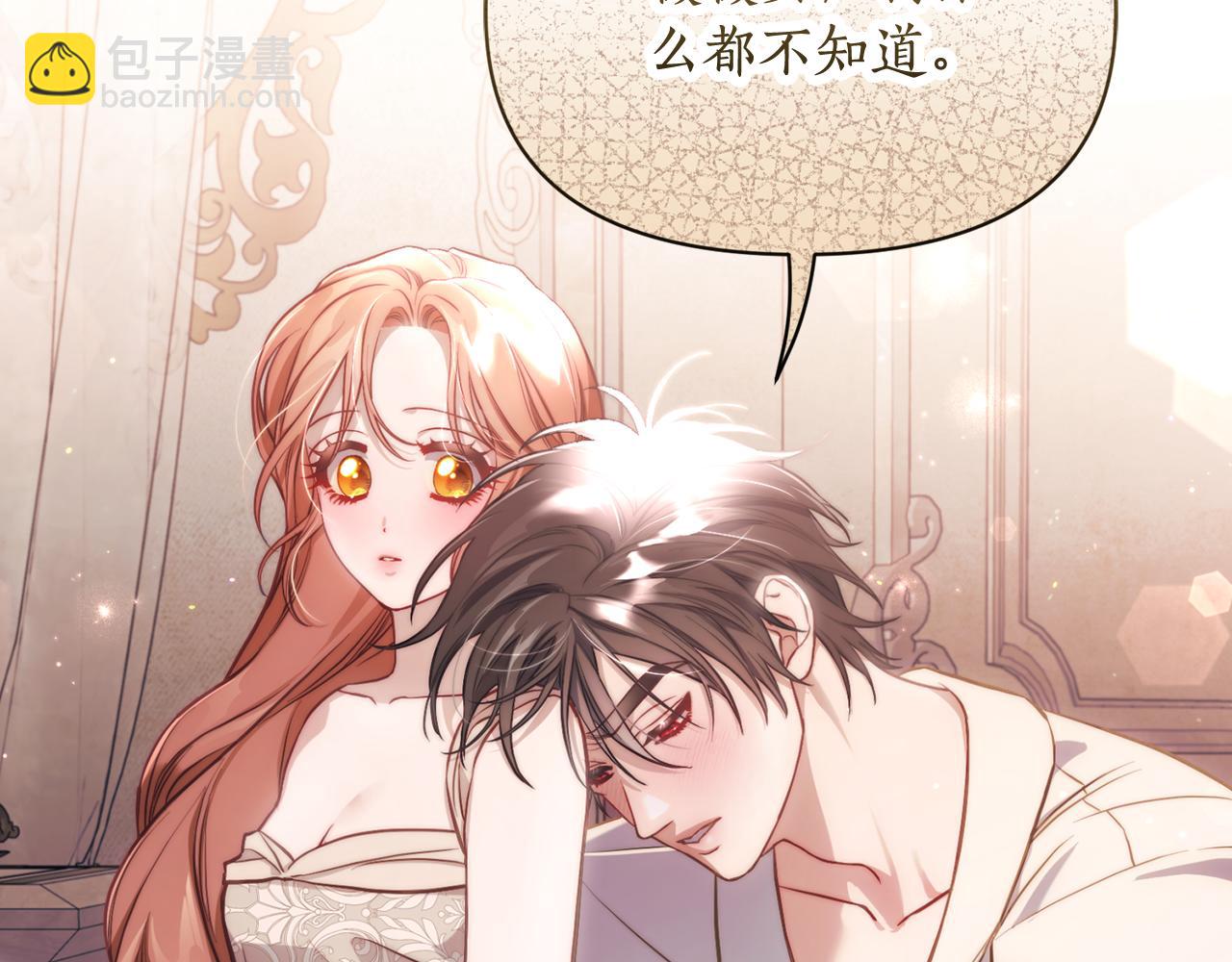 第152话 我相信你155
