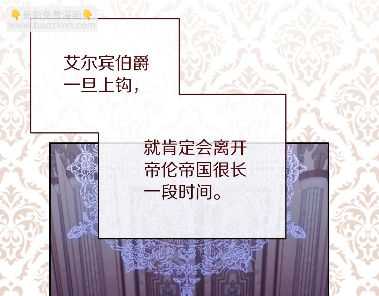 第152话 我相信你16