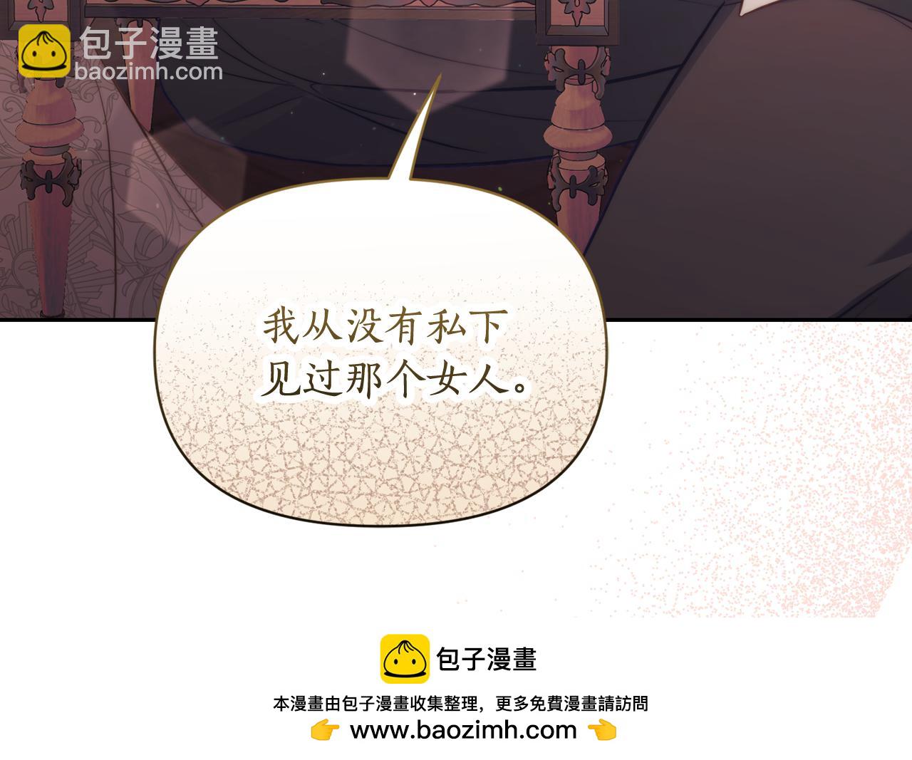第152话 我相信你161