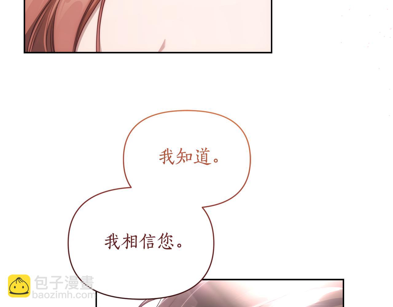 第152话 我相信你168