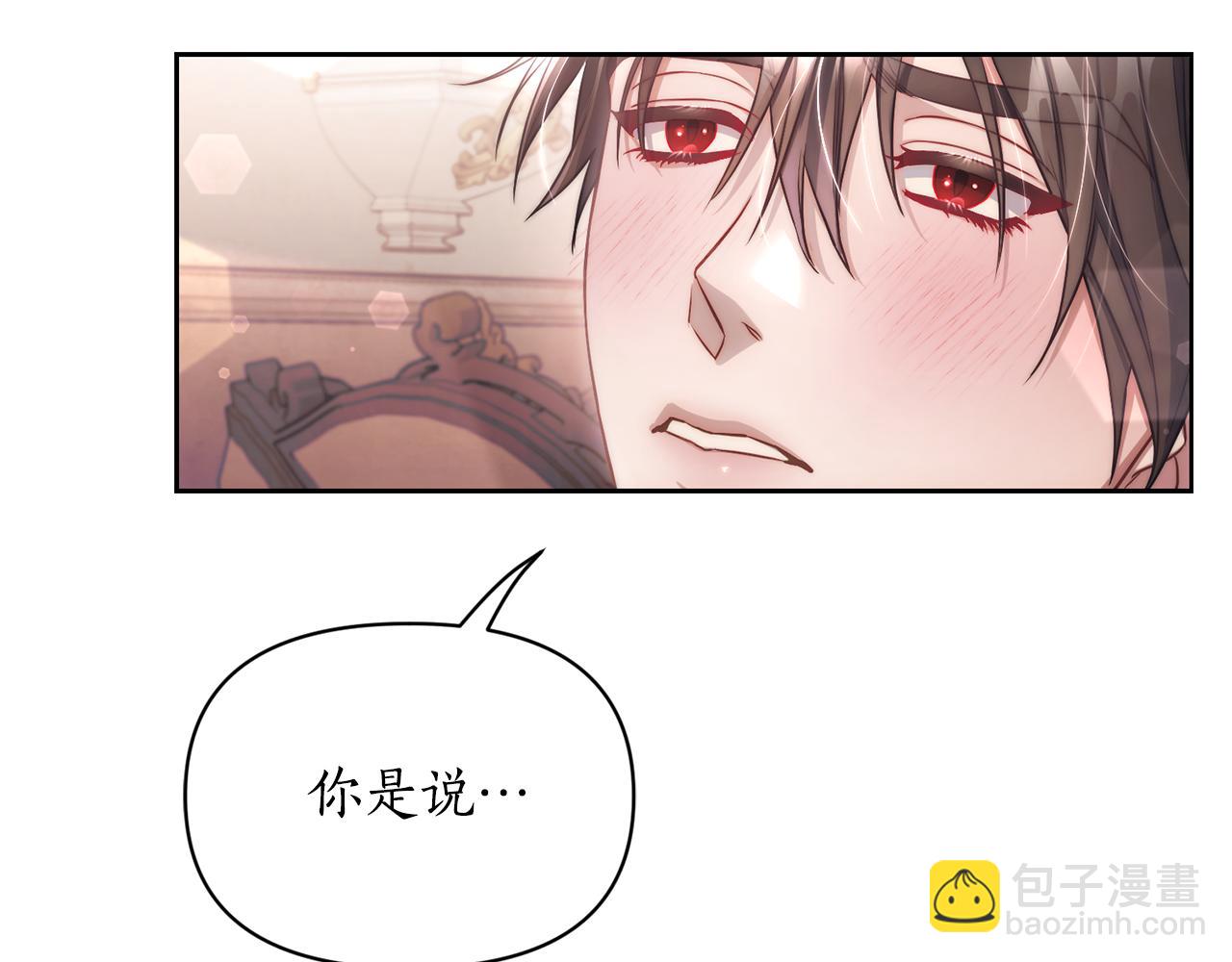 第152话 我相信你175