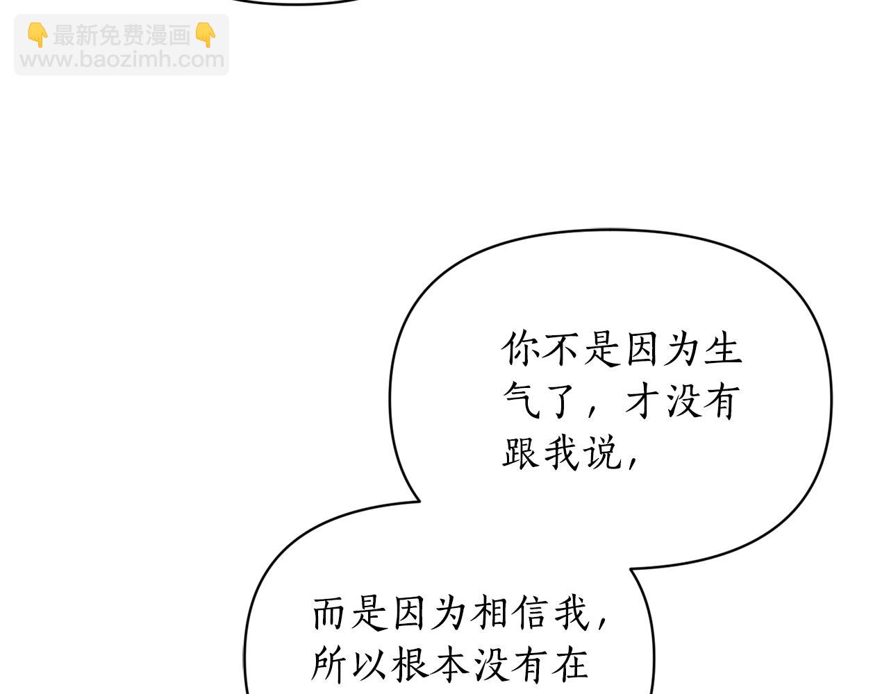 第152话 我相信你176