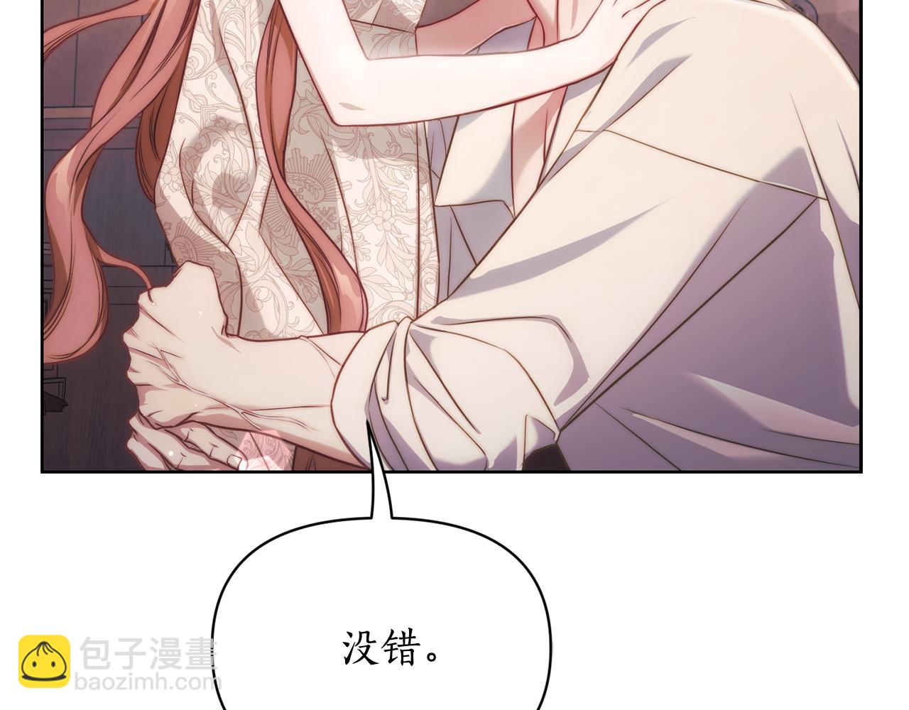 第152话 我相信你178