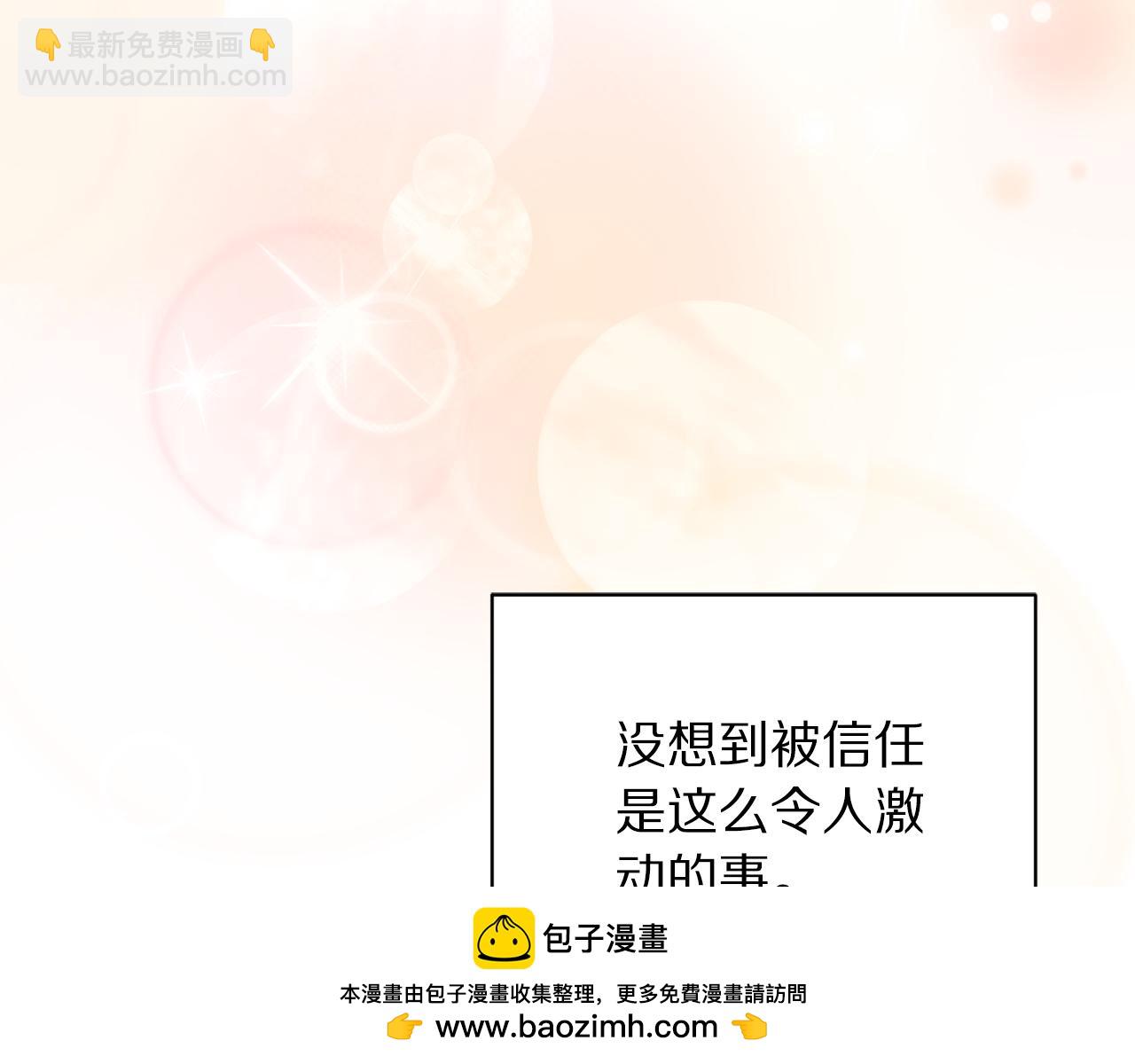 第152话 我相信你181