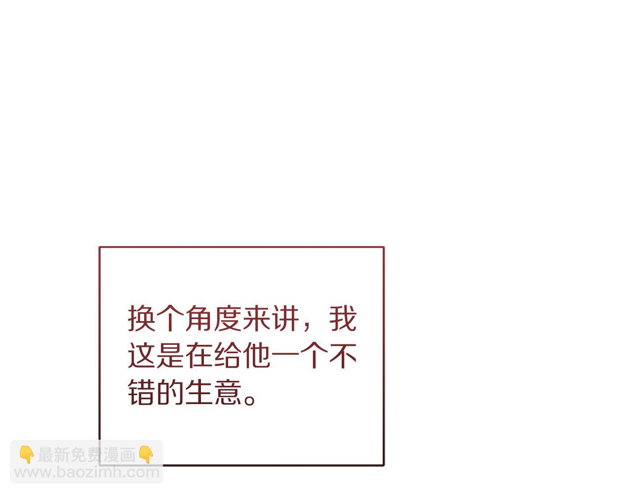 第152话 我相信你19