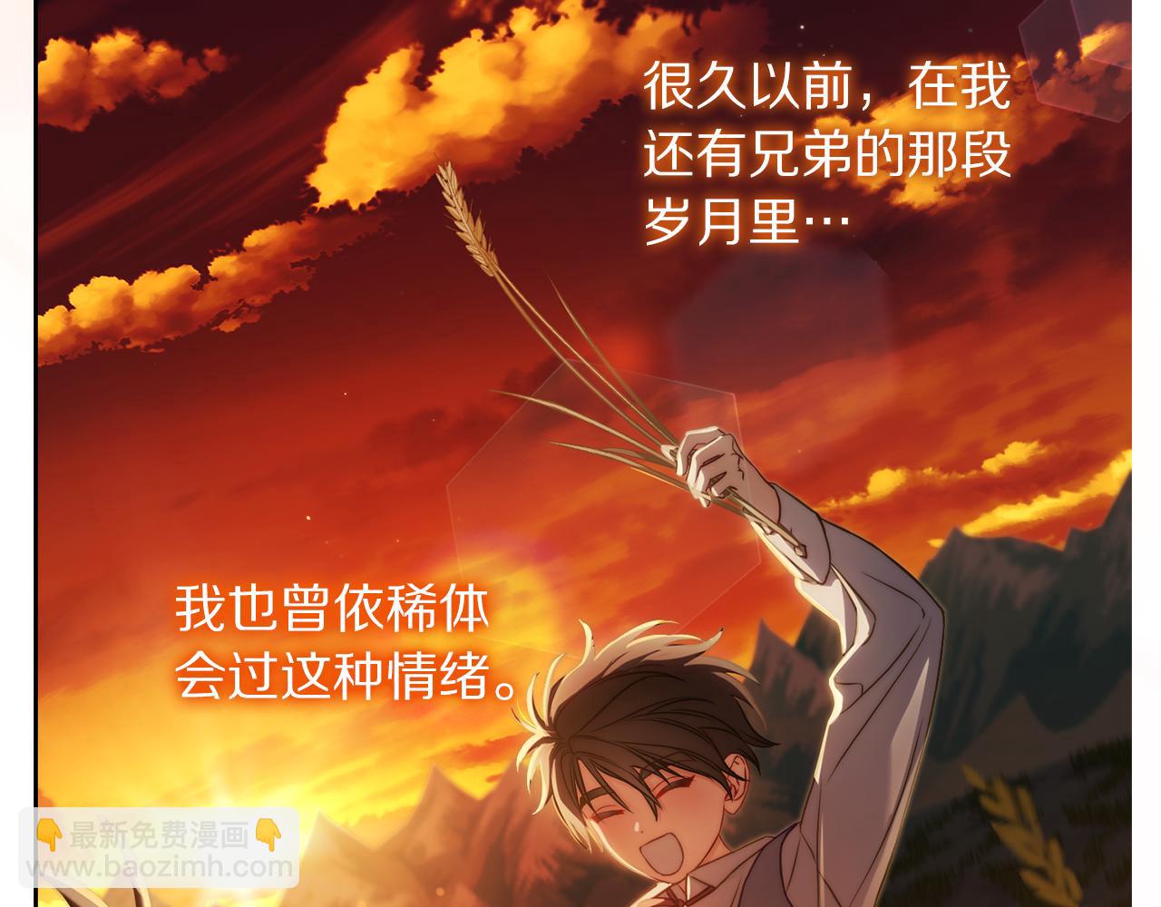 第152话 我相信你195