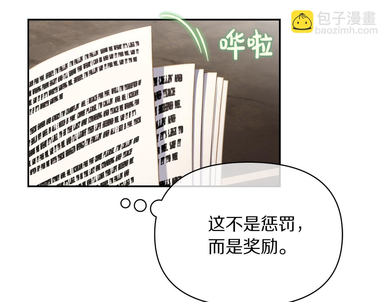 第152话 我相信你20
