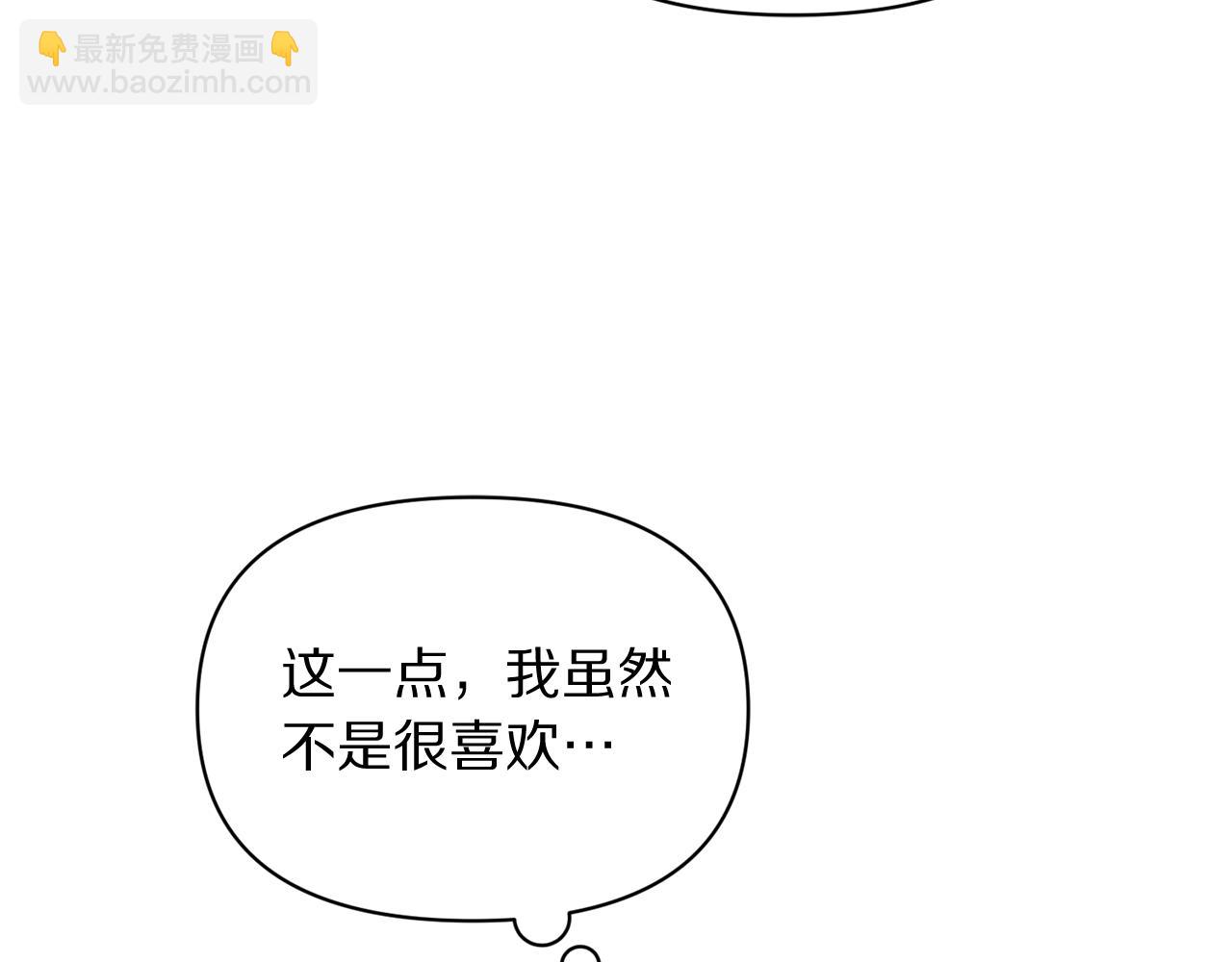 第152话 我相信你21