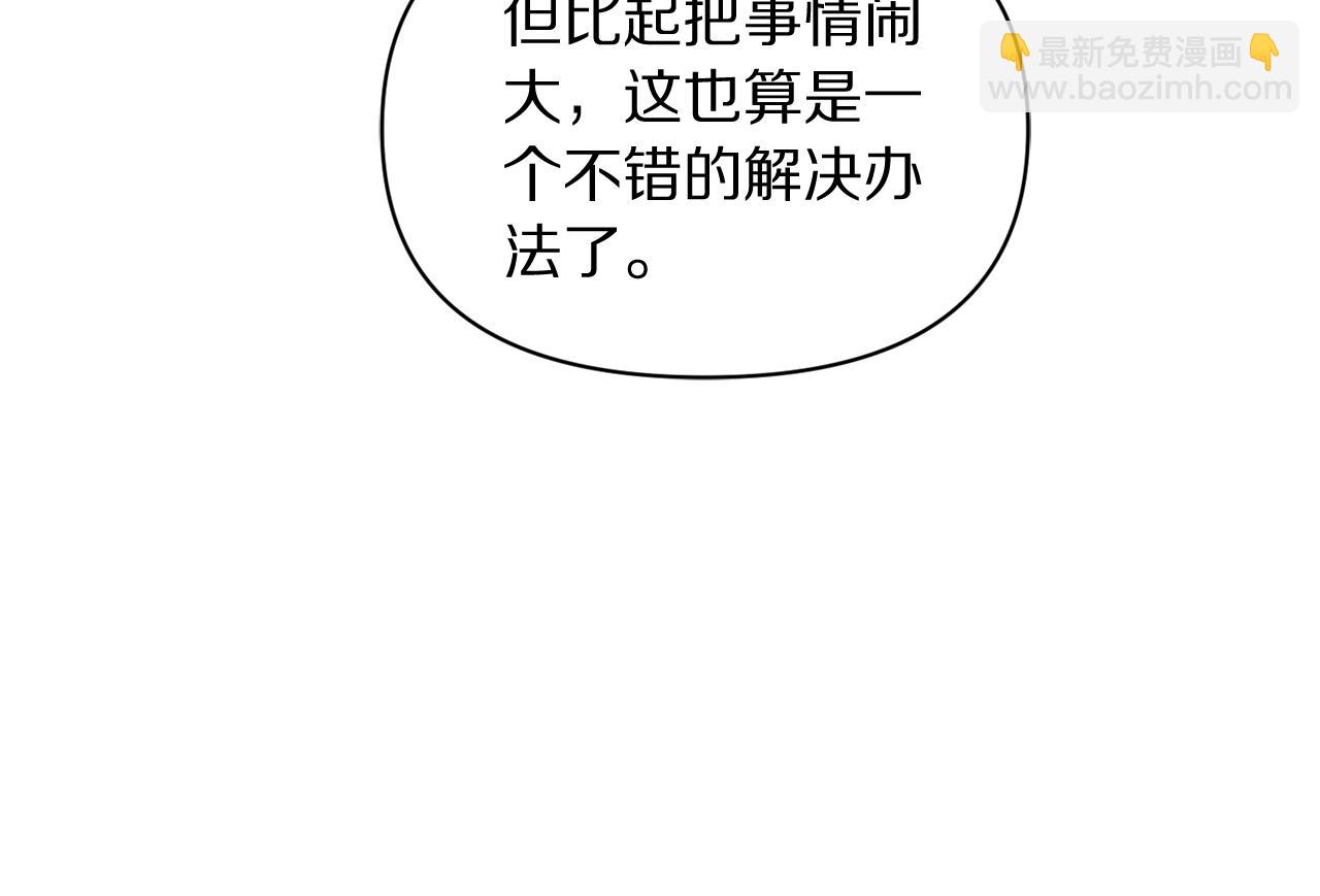 第152话 我相信你23