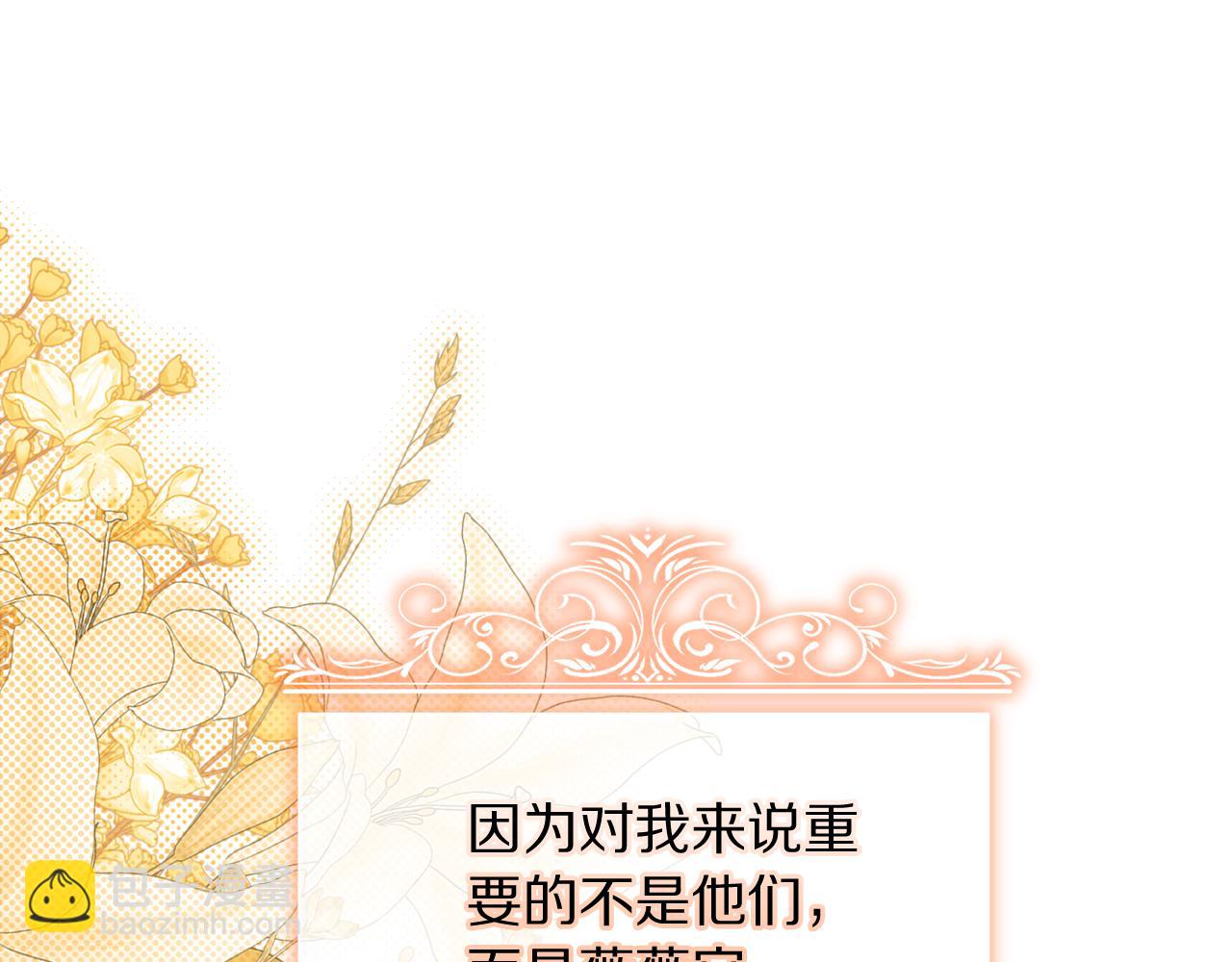 第152话 我相信你24
