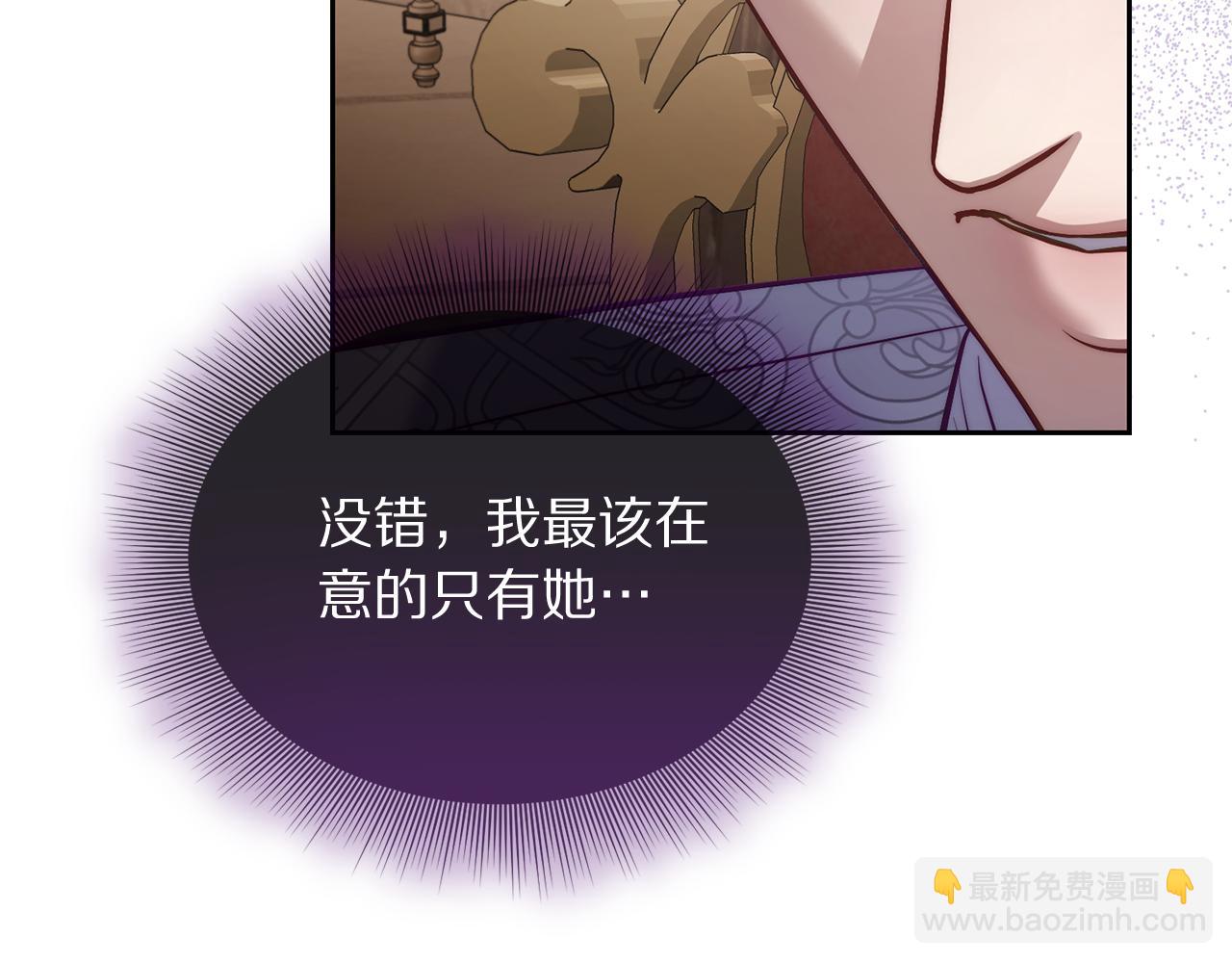 第152话 我相信你30