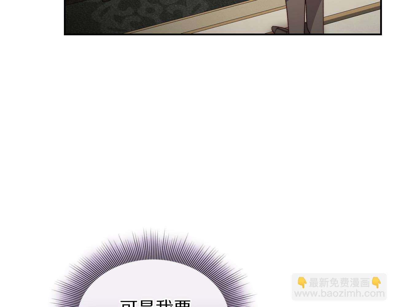 第152话 我相信你37