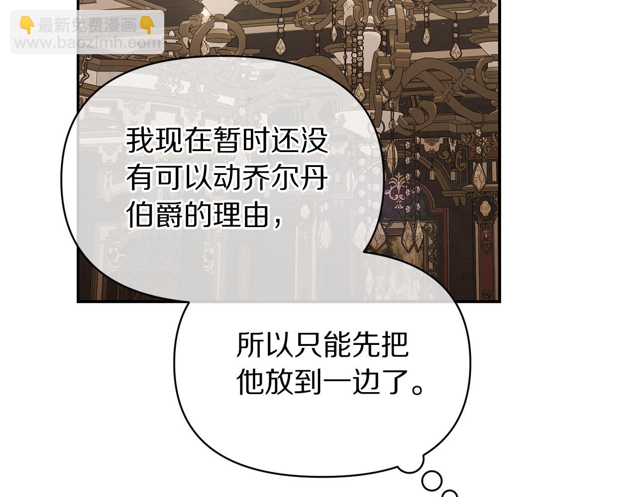 第152话 我相信你4