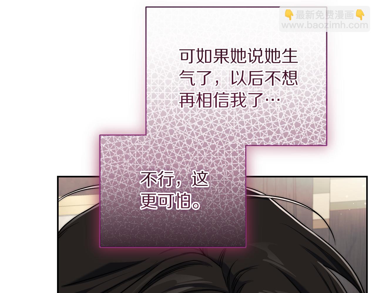 第152话 我相信你43
