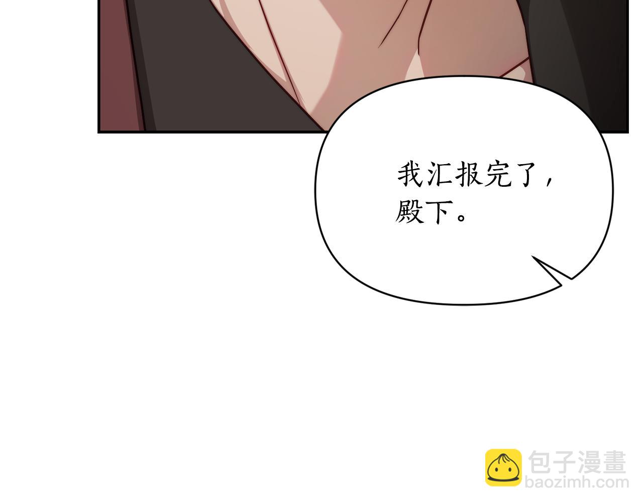 第152话 我相信你45