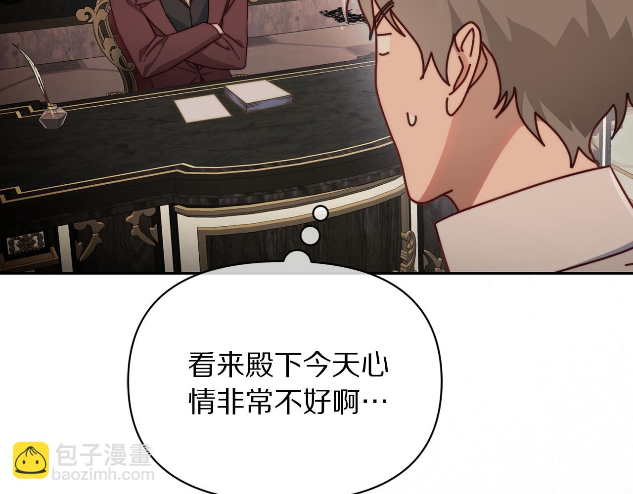 第152话 我相信你48