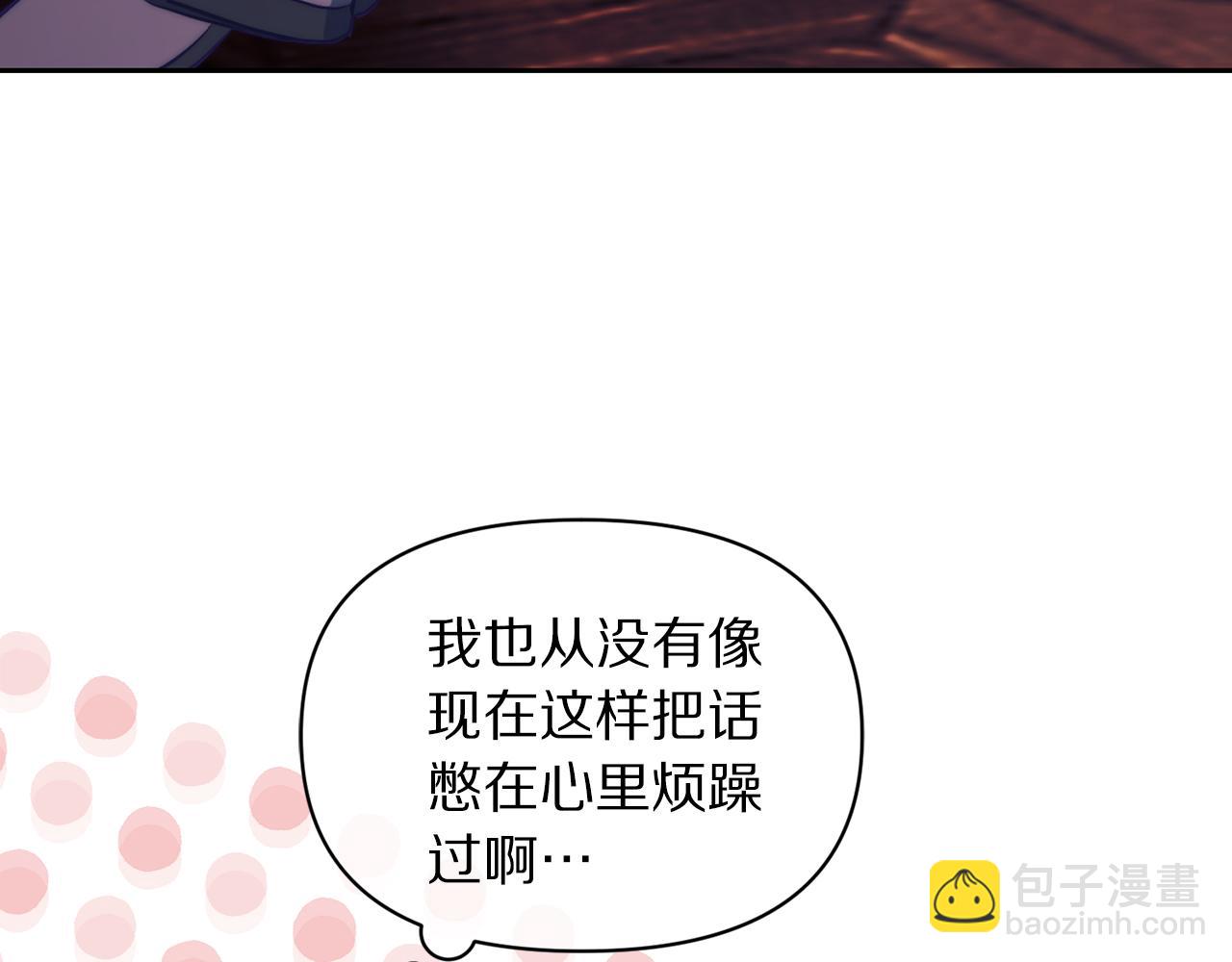 第152话 我相信你58
