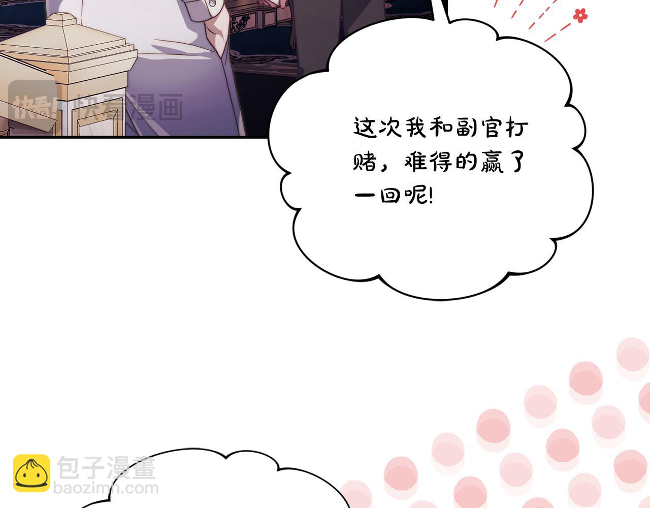 第152话 我相信你60