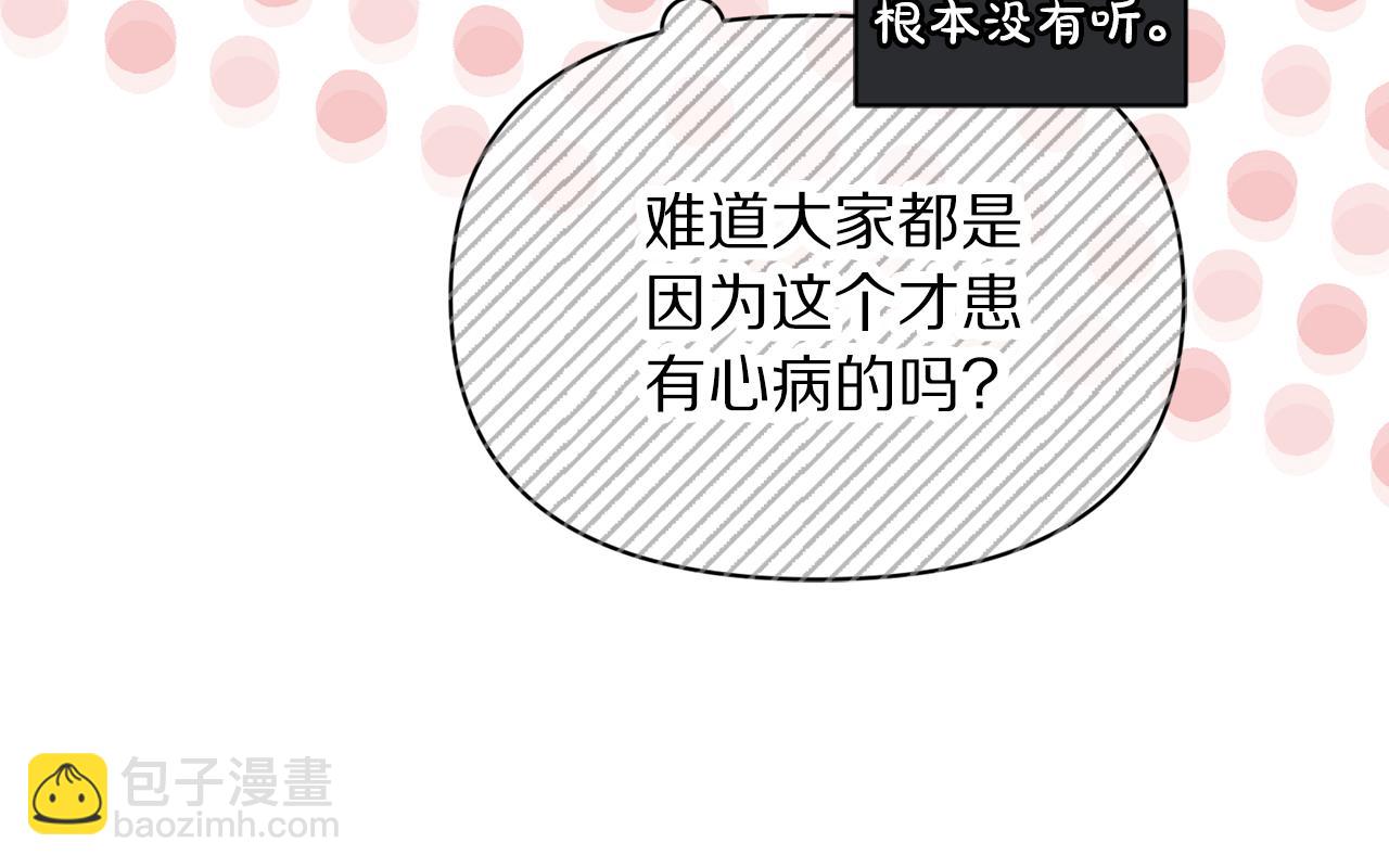 第152话 我相信你63