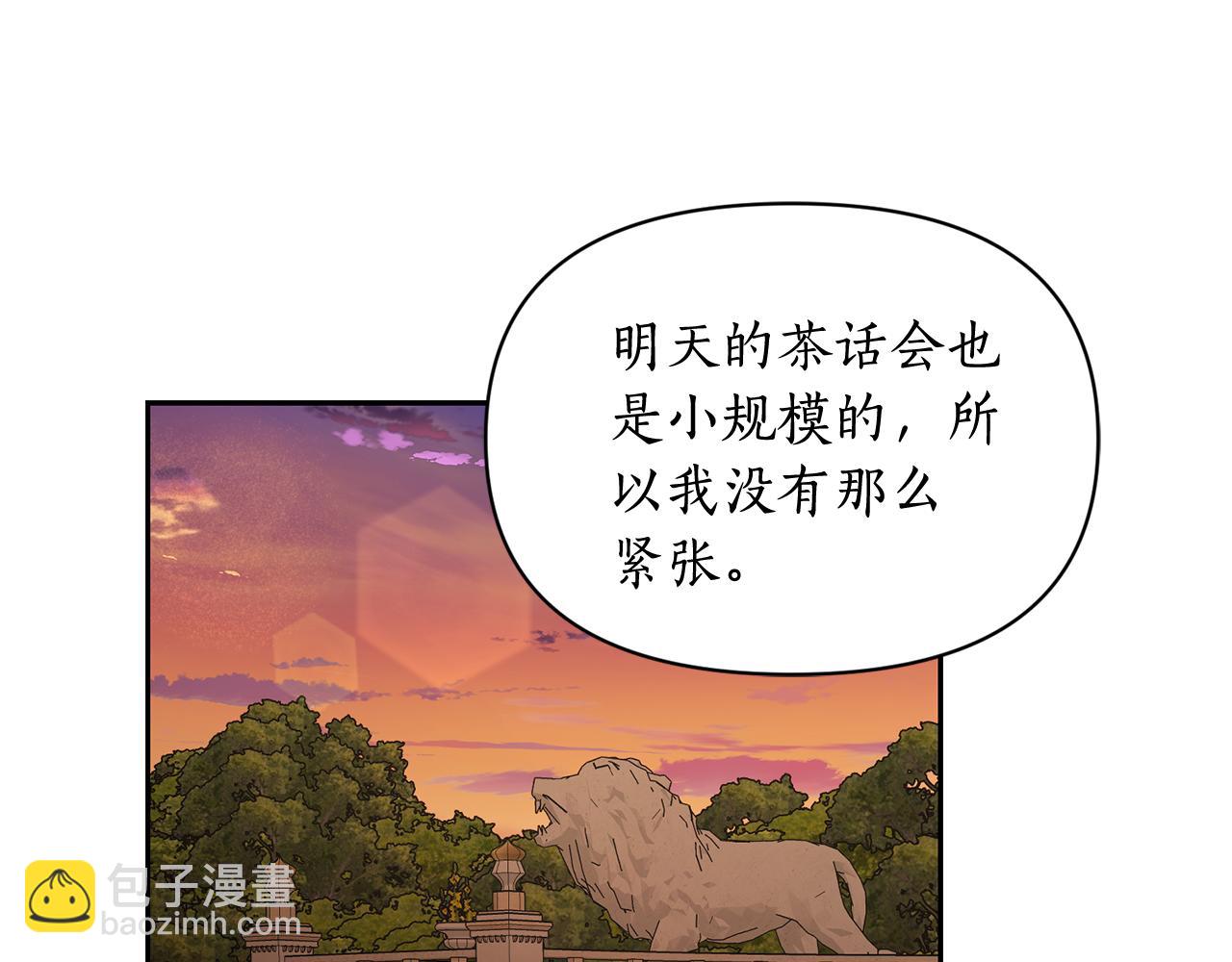 第152话 我相信你66