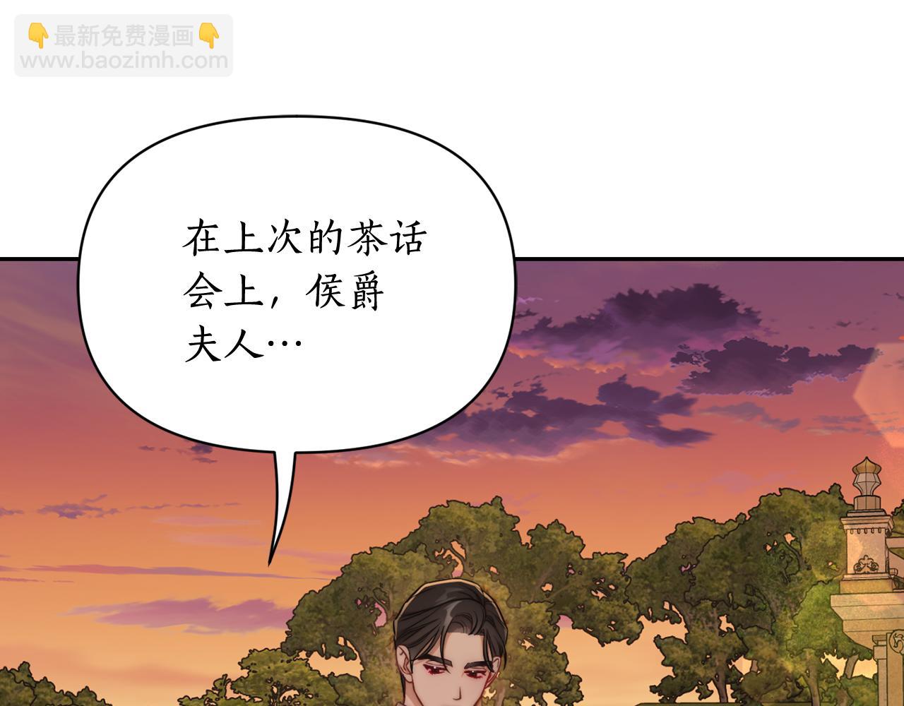 第152话 我相信你68
