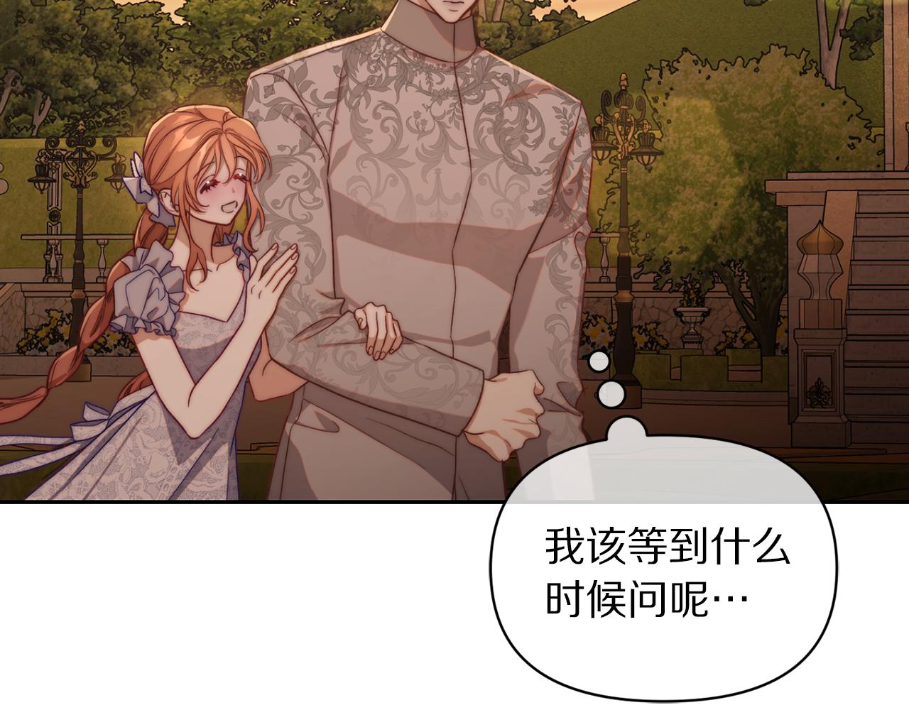 第152话 我相信你69