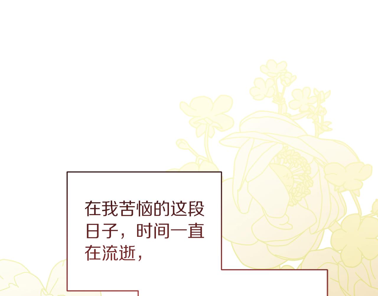 第152话 我相信你70