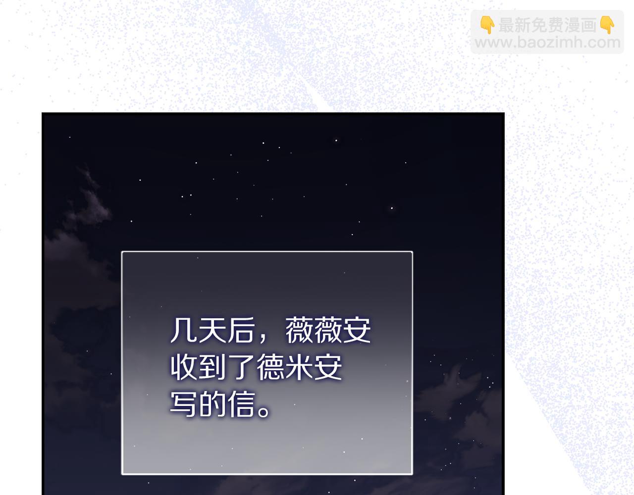 第152话 我相信你76