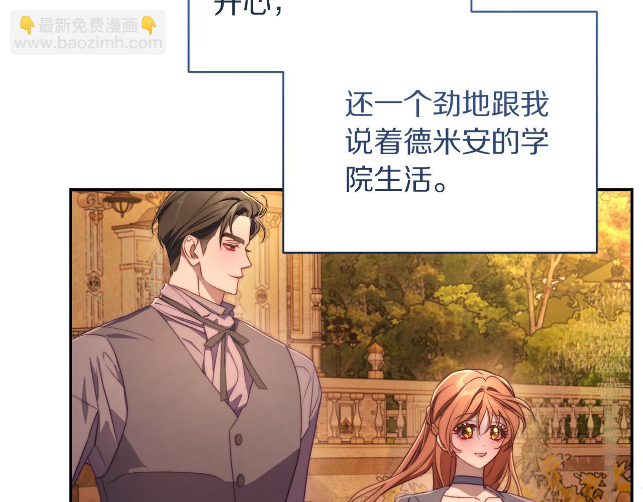 第152话 我相信你79