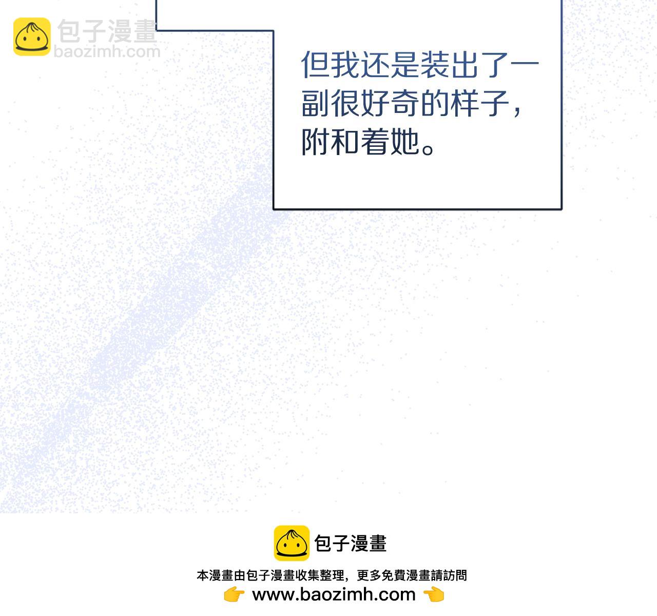 第152话 我相信你81