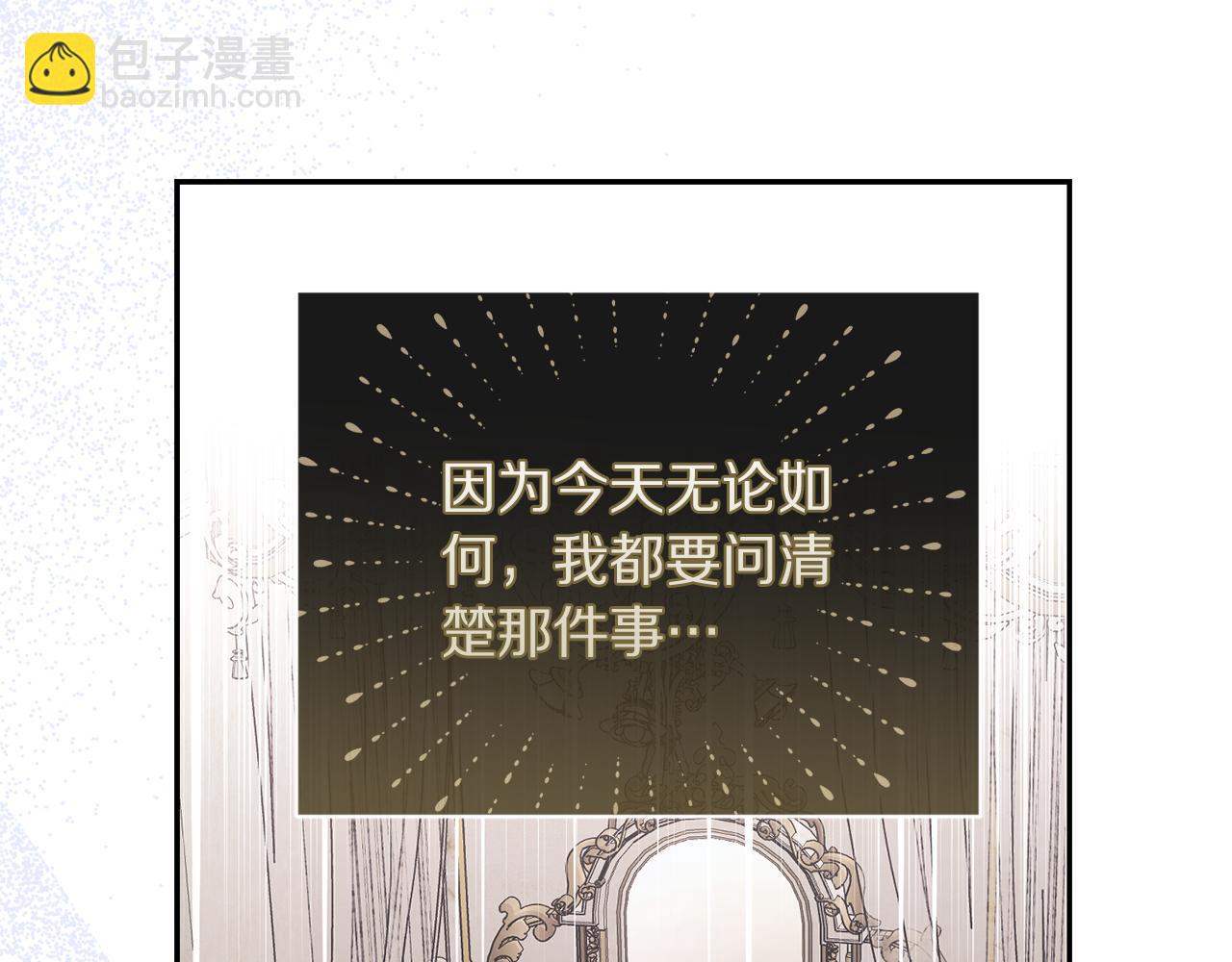 第152话 我相信你82