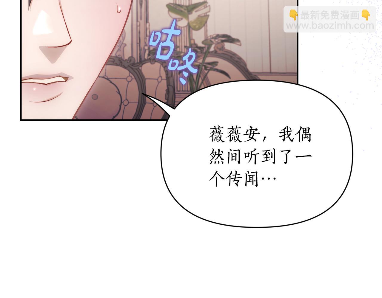 第152话 我相信你87