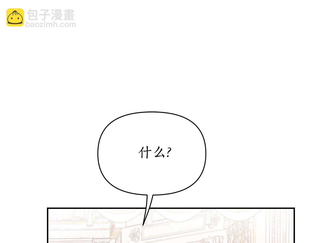第152话 我相信你88
