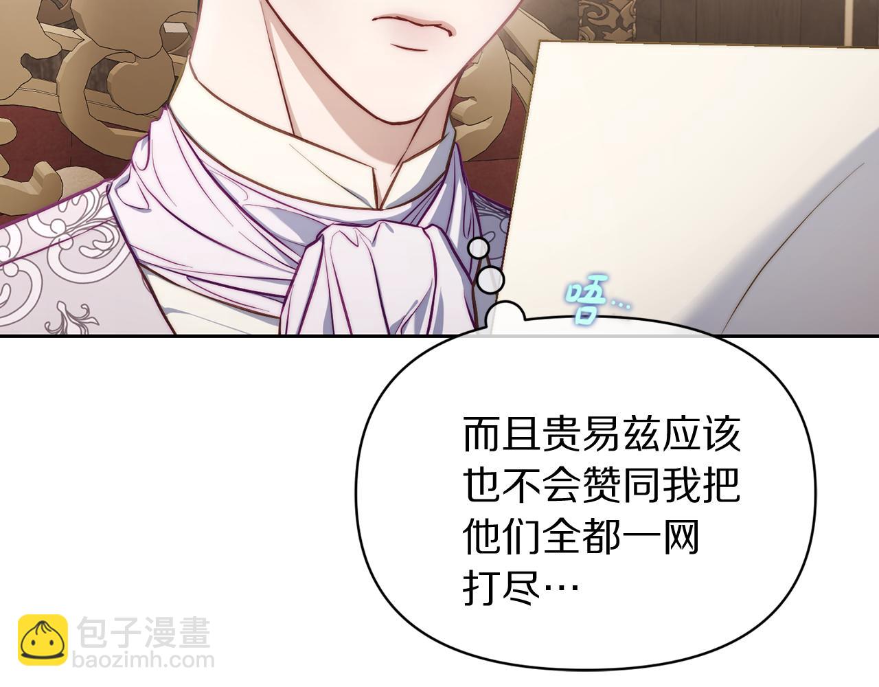第152话 我相信你9
