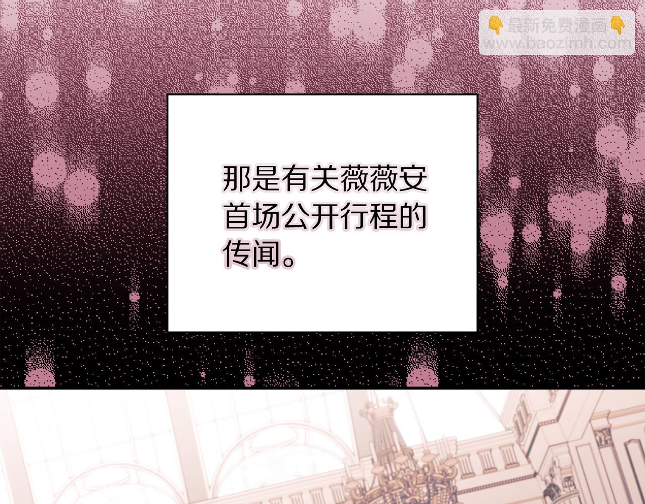 第152话 我相信你91