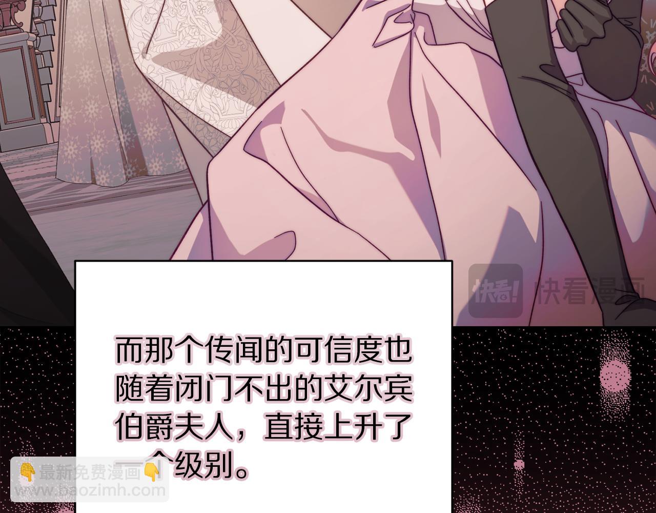 第152话 我相信你93
