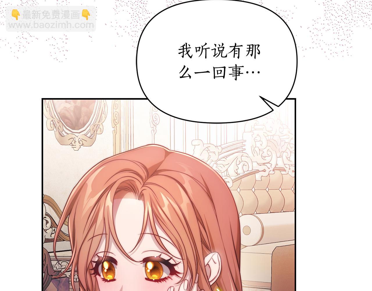 第152话 我相信你95